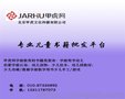 质量好儿童书籍批发渠道、甲虎网(在线咨询)