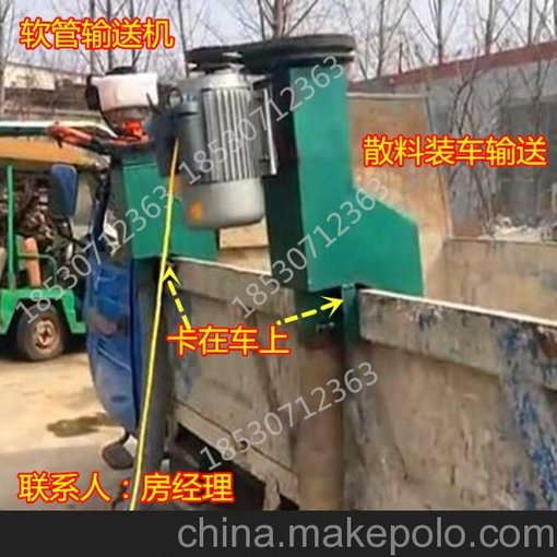 裝車(chē)吸糧機 移動(dòng)氣力把糧食往車(chē)上裝顆粒物的機器-軟管自動(dòng)上料圖片
