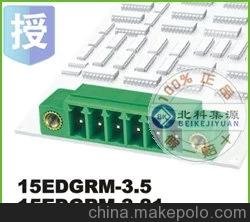 高正端子插拔式接線端子15EDGRM-3.5圖片