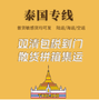 中国到德国英国西班牙法国，卡车运输和卡车物流海运门到门DDP DDU