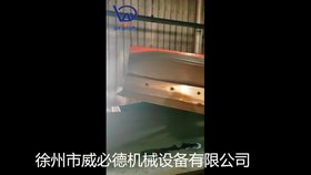 環(huán)保節(jié)能設計電動犁式卸料器視頻