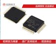 STM8S207C8T6 LQFP48 原装优势现货-特价热卖