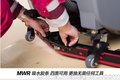 高美清洁设备扫地机洗地机仓库洗地机