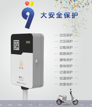南京充电桩价格  智能充电桩厂家
