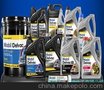 MOBIL  CONST PREM GEAR OIL 80W-90 GL-5--5G