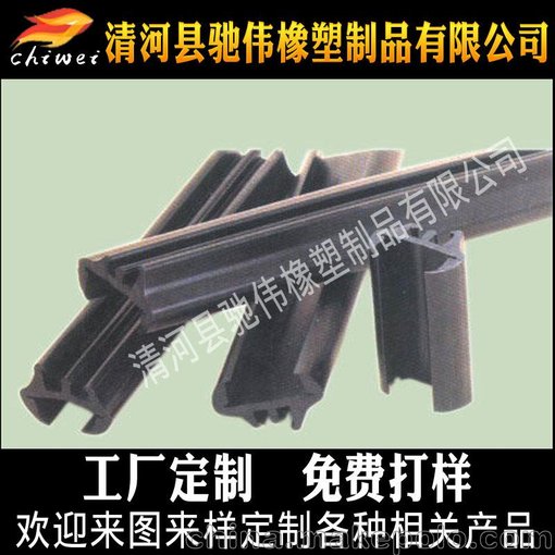 廣西門窗包覆式密封條 馳偉廠家質(zhì)量就是好圖片