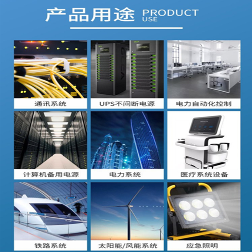 朝陽(yáng)鉛酸蓄電池復華批發(fā)代理圖片