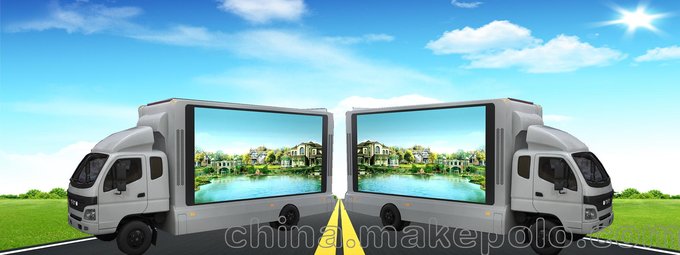 出售大連浩天利美LED屏幕廣告車城市流動電視宣傳車圖片
