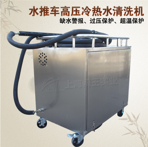 重油污清洗機10秒啟動?自動上水?圖片