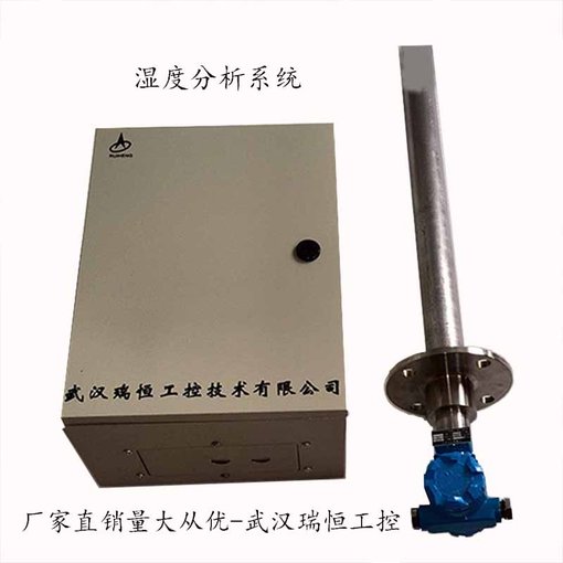 瑞恒濕度儀RHS-700  鋼鐵冶金化工電廠鍋爐煙氣干濕脫硫檢測(cè)圖片