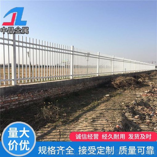 徐州鋅鋼圍墻柵欄廠(chǎng) 徐州黑色靜電噴涂圍護欄欄組裝設計實(shí)用圖片