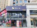 在吉林开连锁休闲食品加盟店的成本