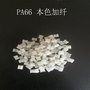 德国巴斯夫UItramid 2618CF6 巴斯夫 碳纤增强30 高强度