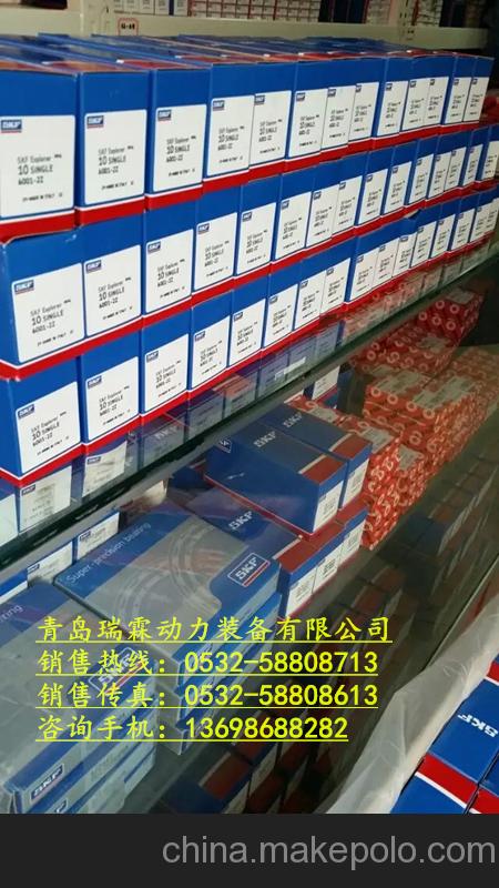 5566/5535/圓錐軸承參數