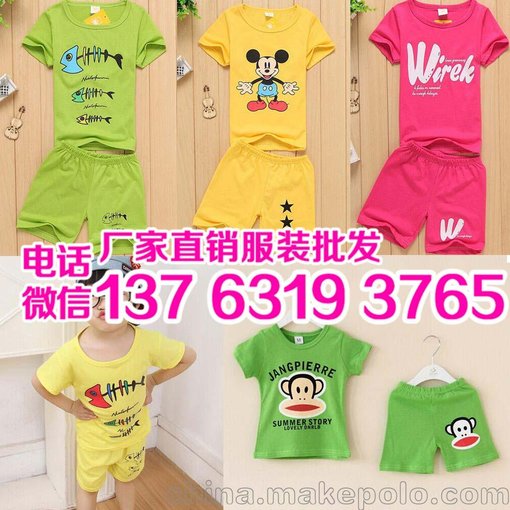 幾塊錢一套的中小童服裝批發(fā)10元以下兒童套裝裙子批發(fā)圖片
