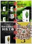 草木天成普洱黑法宝