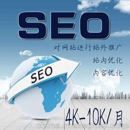 深圳市普尔网络营销科技有限公司