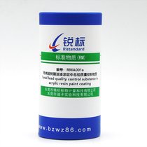 RMA001aϩ(sh)֬ͿпU|(zh)|(zh)