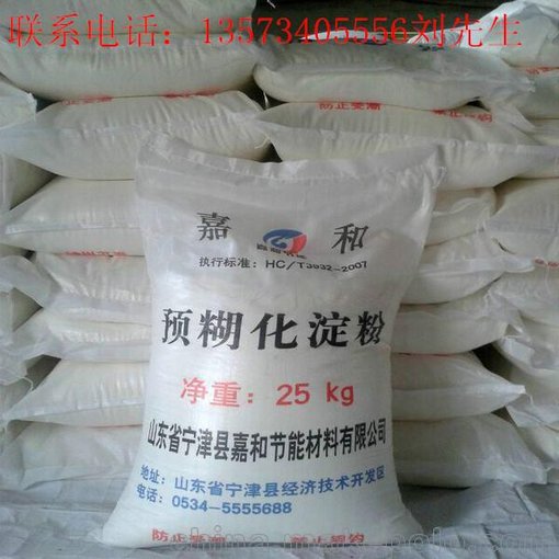 廠家直銷批發(fā)制香膠粉添加劑嘉和節(jié)能材料圖片