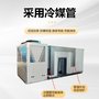 AHU-1潔凈新風(fēng)機(jī)組一體式帶室外機(jī)組支持定制