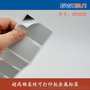 可打印超高频柔性抗金属标签 RFID 特殊标签