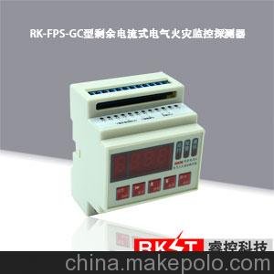 廠(chǎng)家直銷(xiāo) 小型斷路器式漏電防火監控探測器（批發(fā)性?xún)r(jià)比高）圖片