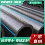 pe给水管 1.6MPa城市工程冷热供水管道