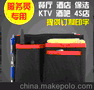 肯德基餐饮酒店工具包 夜店 KTV 腰包 清洁工具包