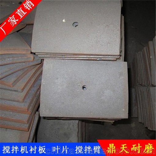 福建瑞億1方攪拌機配件耐磨弧襯板 側(cè)襯板 底襯板圖片