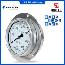 ɹ܉T5500P䓺130%^(gu)do˹Ashcroft