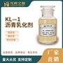 龙腾之路快裂快凝沥青乳化剂KL-1适用粘层精表处