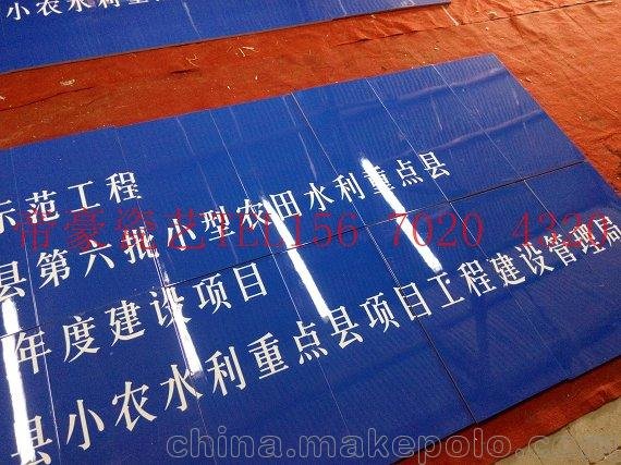 陶瓷標識牌  瓷磚壁畫(huà)圖片