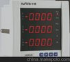 LYD-2E301/302  LYD-9E301/302系列多功能电力仪表