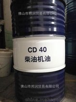 I(y) ͙C(j) CD40