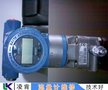 YQSMC流量計轉(zhuǎn)子不轉(zhuǎn)維修 指示值在零下