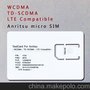 Micro/nano/标准Sim Card Agilent Anritsu 安立 手机测试卡 白卡