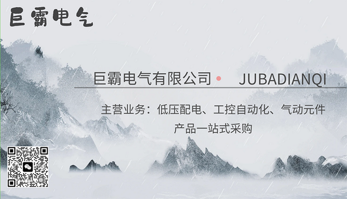 塑殼斷路器電動操作機(jī)構(gòu)圖片
