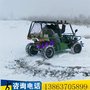 上天入地冰雪卡丁车 雪场竞技卡丁车 冰雪场游乐卡丁车