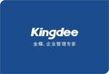 武汉市洪山区光谷-金蝶云星辰标准版-库存管理零售管理进销存软件