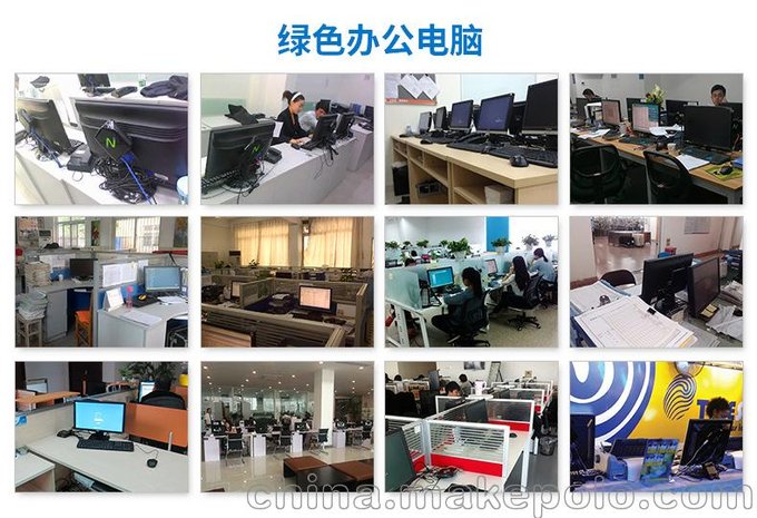 舊電腦如何改造成云終端圖片