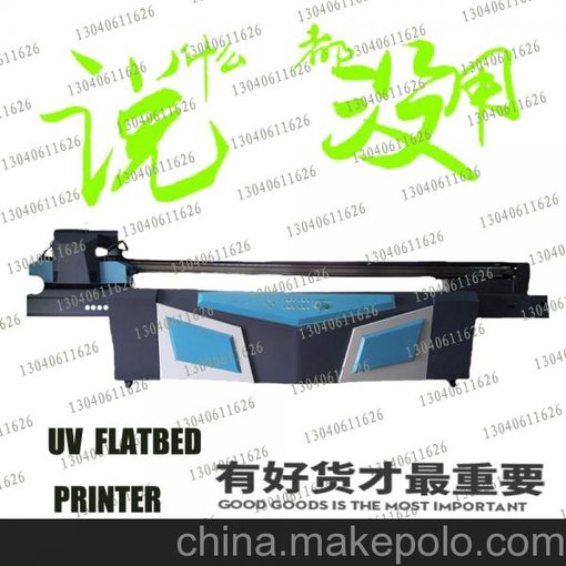 廣告UV噴墨打印機(jī)，上海松江亞克力板數(shù)碼打印機(jī)，塑料板彩繪設(shè)備圖片