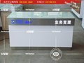 中国移动收费台 移动业务办理台
