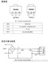 明微线性方案，灯丝灯调光/非调光，单段恒流SM2082GF