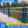 河南省316不锈钢道路隔离护栏安装方便