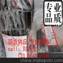 不锈钢304 现货价格 建筑装饰/方管规格12*12*1.0