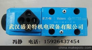 VICKERS늴yKDG5V-7-33C170N-T-M-U-H1-10