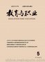北大核心期刊和南大核心的区别