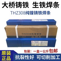 Z308TFl THZ308TFl 308Fl