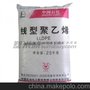 LLDPE/镇海炼化/DFDA-7042 原厂正牌 塑料原料颗粒线性聚乙烯