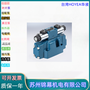電液換向閥 臺灣HOYEA華液FWH-06-2B3-D12Z5L